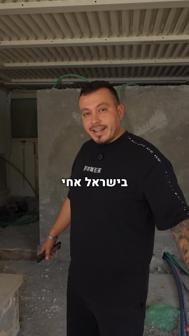 מתוך סרטון אדמירל על הכנה למיזוג לפני סגירת מרפסת