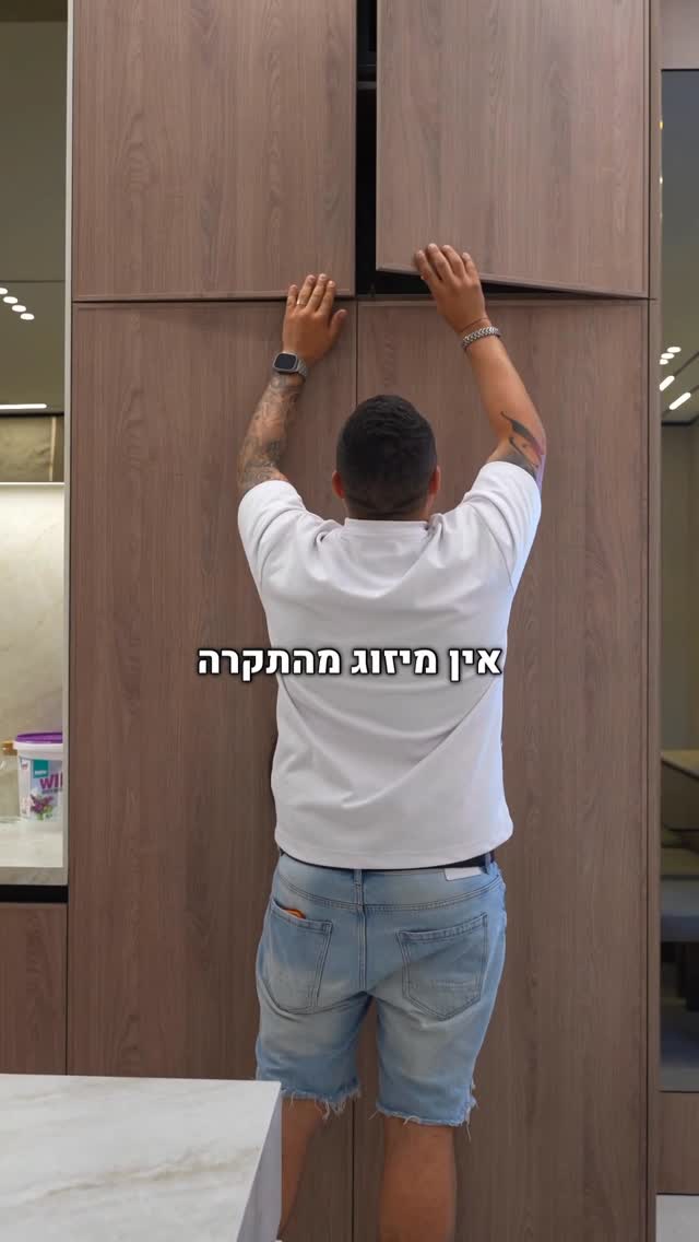 מתוך סרטון אדמירל: גישה למערכת המיזוג בתוך נגרות